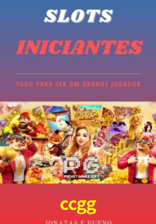 Interface do App ccgg